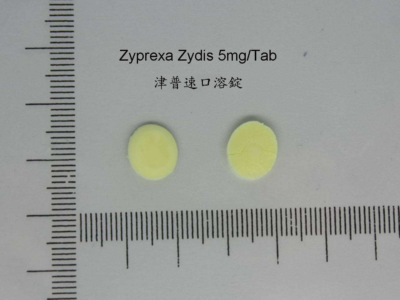 Zyprexa Zydis Olanzapine 5mg