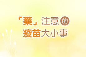 jpg頁面(以新視窗開啟)